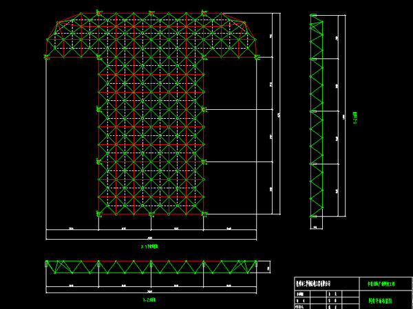 泸州驻马店确山县白云山料场网架