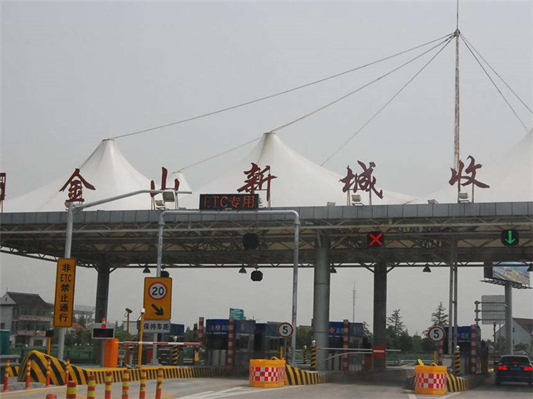 泸州收费站网架