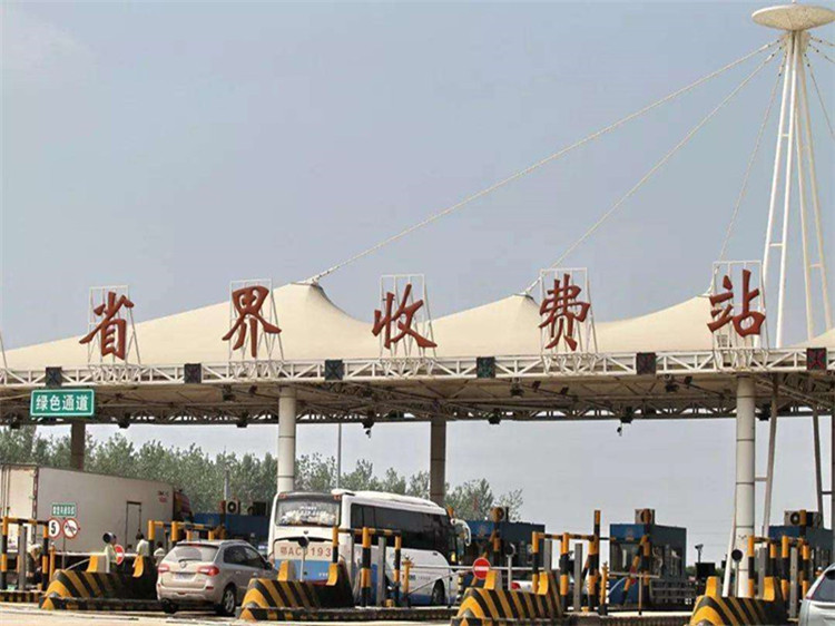 泸州收费站网架