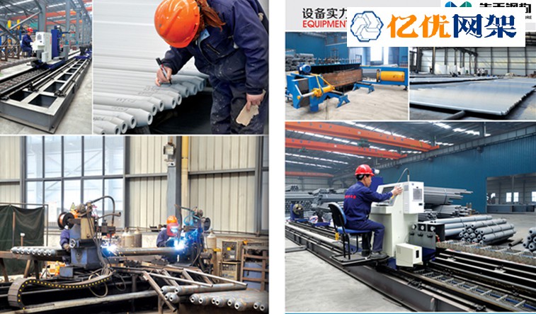 泸州网架加工车间